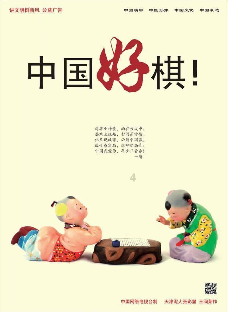 时尚女郎芭比